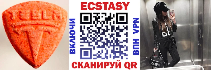 Купить закладки  Боровичи  Ecstasy mix 