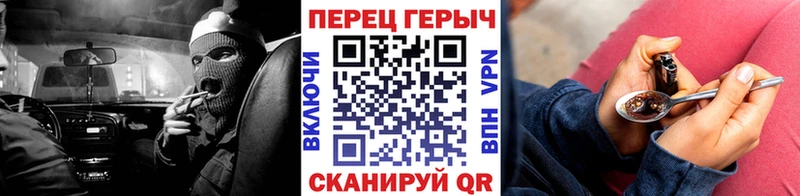 Героин афганец  Купить закладки  Боровичи 