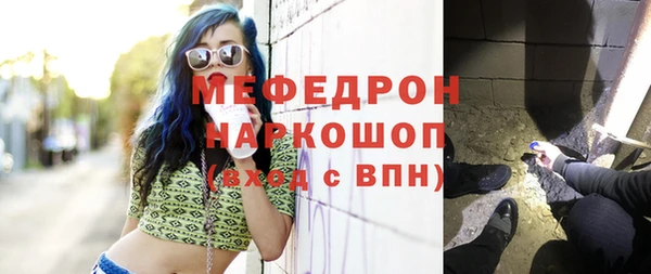 первитин Балахна