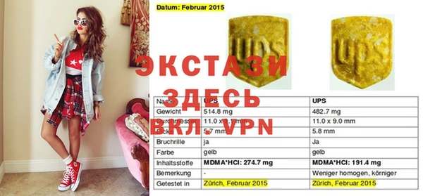 первитин Балахна