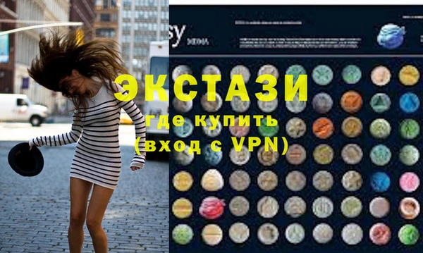 первитин Балахна