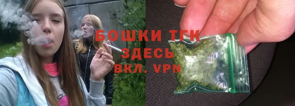 первитин Балахна