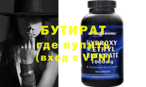 первитин Балахна