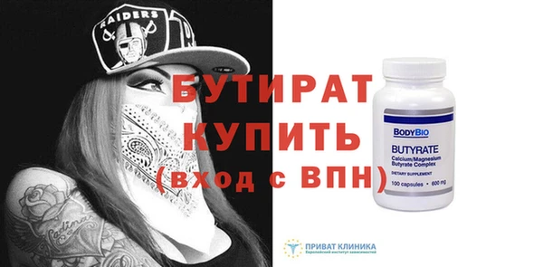 дживик Баксан
