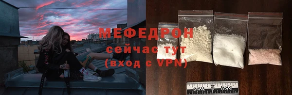 первитин Балахна