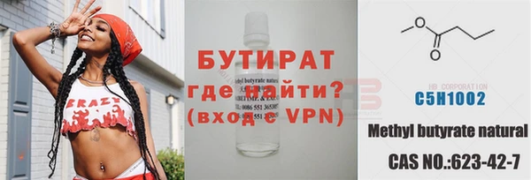 первитин Балахна