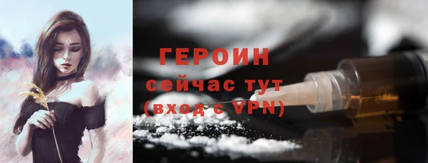 дживик Баксан