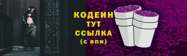 первитин Балахна