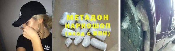 первитин Балахна
