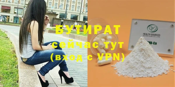 jwh Балабаново