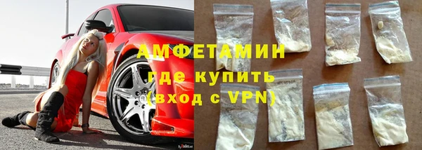 дживик Баксан