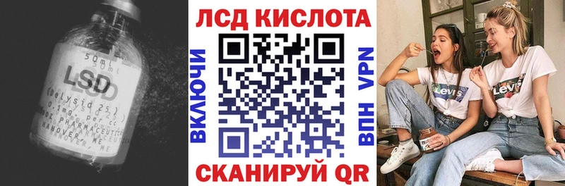 Лсд 25 экстази кислота  Купить  Боровичи 
