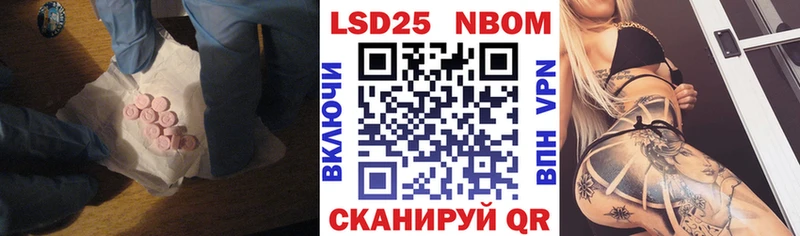 LSD-25 экстази ecstasy Боровичи