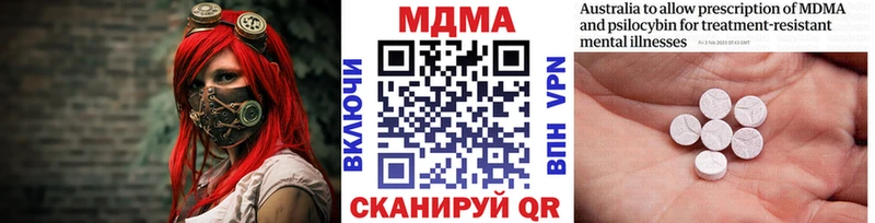 Купить где  Боровичи  MDMA кристаллы 