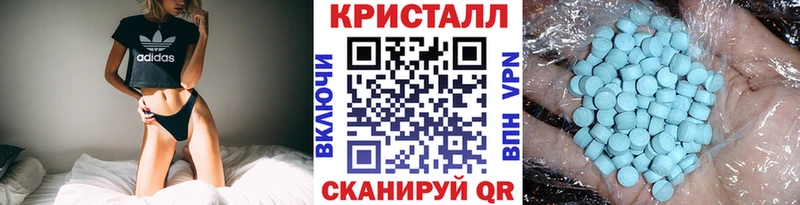 Купить  Боровичи  Первитин винт 