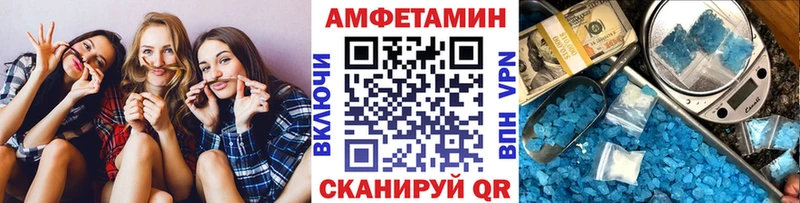 Первитин мет Боровичи