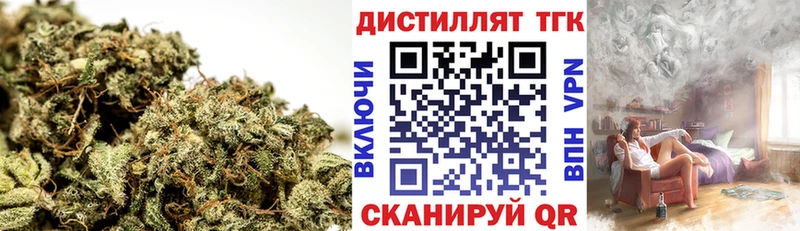 Дистиллят ТГК гашишное масло  Купить закладки  Боровичи 